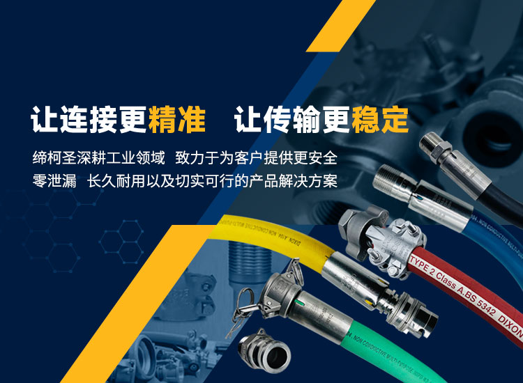 让连接更精准让传输更稳定