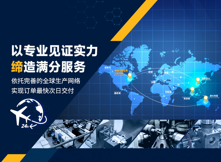 以专业见证实力缔造满分服务