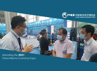 缔柯圣中国参加2021年度中国海洋经济博览会